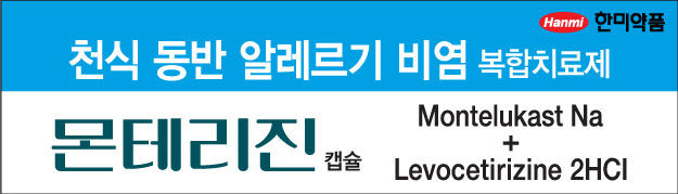 banner_몬테리진.jpg