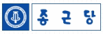 종근당_타크로벨
