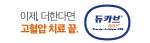 듀카브 플러스웹