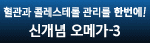 한국유나이티드제약
